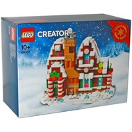 LEGO Exclusive 40337 Mini Ginger Breadhouse.