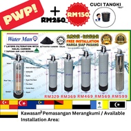 Waterman Outdoor water filter 7 layers with installation / Siap Pasang penapis air luar / 户外过滤水器包安装