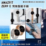 AMAZFIT Zepp E 男裝智能手錶