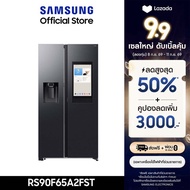 [Pre-order ใหม่ จัดส่งฟรี] SAMSUNG ตู้เย็น Side by Side RS90F65A2FST with Family Hub 21.7 คิว (615 ล