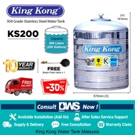 King Kong Water Tank KS200 (850 liters) | King Kong 200 gallons (200g) Cold Water Tank | King Kong 850L Water Tank