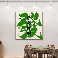 Room Club Red Casino Mural Creative Decorative Painting Chess Art Online Entertainment Chess Room Ma