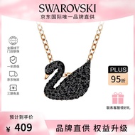 施华洛世奇（SWAROVSKI）【品牌直供】黑天鹅小号项链女 女士项链520礼物 5204133