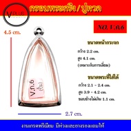 กรอบพระ สแตนเลส ทรงพระกริ่ง/หลวงปู่ทวด งานดี เบอร์ V.ก.6