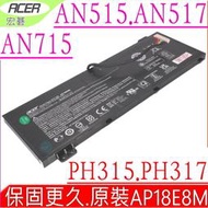 ACER AP18E8M 電池(原裝)宏碁 ASPIRE Nitro 5 AN515-43，AN515-54，AN515