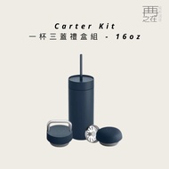 FELLOW|CARTER KIT-CARTER Thermos Limited Gift Box Set (One Cup Three Lids) Navy Blue/Matte White/Mat