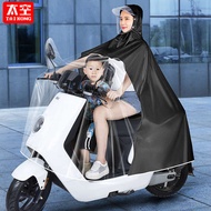 raincoat motorcycle raincoat 2024 new raincoat double mother and child parent-child electric motorcycle battery car men and women full body rainstorm transparent poncho