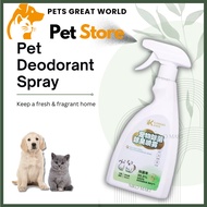 Pet Deodorant Spray Cat Litter Spray Pet Bed Spray 99% Anti-Bacterial Air Freshening