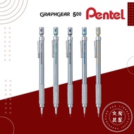 Pentel Mechanical Drafting Pencil Graphgear Graph Gear 500