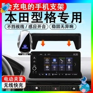 car phone holder For 2023 Honda Style Special Car Phone Holder Navigation Car Supplies 23 Decorative Phone Holder
