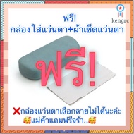 💥 แว่นตาSuperBlueBlockAutoสี 💥 แว่น แว่นตา แว่นตากรองแสง แว่นกรองแสง แว่นกรองแสงสีฟ้า แว่นกรองแสงออโต้ แว่นกันแด Sาคาต่อชิ้น