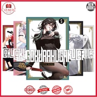 Gokurakugai manga, (english)