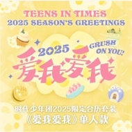 未绑小卡 TNT 时代少年团   | Teens In Times  card