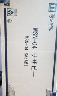 解體匠機 沙煞比Sazabi 全新