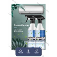500ml air conditioner cleaner aircon cleaning agent spray kill bacteria deodorize 冷气清洗剂空调清洗除菌除臭