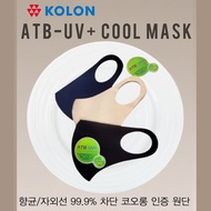 Louisbon Antibacterial Copper Mask, Washable Fashion Mask, 3 Pieces, Navy/Beige