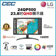 24QP500-B 23.8 吋 QHD IPS 顯示器