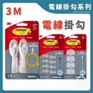 3M Traceless Wire Organizer Hook Transparent Small 3m hook