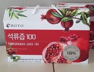 現貨～韓國直送‼️‼️ 🇰🇷韓國BOTO 100%紅石榴汁🇰🇷純果汁 ❤️80mlx30包