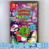 【NS原版片】☆ Switch 泡泡龍4 伙伴 骷髏阿怪的反擊 ☆中文版全新品【台中星光電玩】