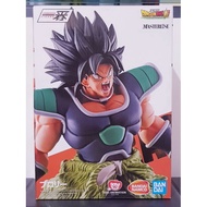 DRAGONBALL ICHIBAN KUJI MASTERLISE -BROLY- figure (white sticker)