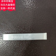 9999 Sterling Silver Silver Silver Bar Chinese Silver Processing Silver Material Silver Bar Investme