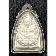 LP Thuad {Phim Lek} Wat Chang Hai 2558, WIth Water Proof Casing (Amulet Thai 泰国佛牌)