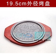 Blue Whale round Stone Tray Iron Pan BBQ Western Steak Plate Non-Stick Rock Grill Pan Pizza Stone Po