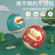 Baby Baby Toy Tumbler 0 One 1 Year Old Puzzle Early Education Newborn 6 Months Baby Head Practice Cr