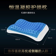 Summer Gel Pillow Slow Rebound Memory Foam Pillow Core Gel Memory Pillow
