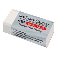 FABER CASTELL DUST-FREE P.COVER SMALL WHITE GUM (DUST-FREE)