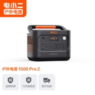 Jackery | Portable Car Fast Charging Outdoor Power Station 1.5kWh