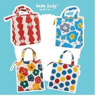 [hahababy] Keeping Bag