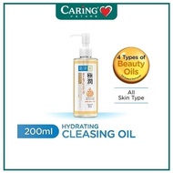 HADA LABO SUPER HYALURONIC ACID HYDRATING CLEANSING OIL MAKE-UP REMOVER 200ML