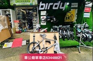 行貨 TERN ROJI BIKE 2024 CREST 2024  TERN ROJI BIKE  CREST 451小輪徑（啞銀色 MATT GUNMETAL ）
