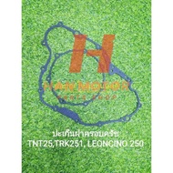 (E11/1 E11/2) Benelli TNT25 Clutch Cover Gasket