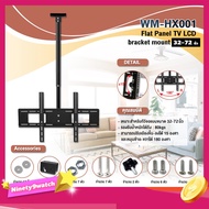 GLINK Tv Stand Model WM-HX001 32-72 Inch Support