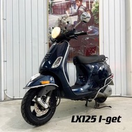 2018年 Vespa LX125 I-get🔝車況保養得宜 保桿已上車😍歡迎試車