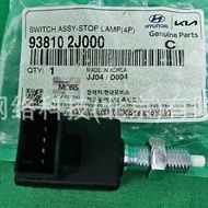 938102J000   93810-2J000Applicable LOAD VAN H1 2.5Stop Lamp Switch