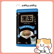 AIXIA Kuro-Can Pouch – Tuna & Skipjack w/ Dried Skipjack, 70g