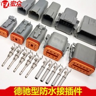 Dechi Type Car Wire Harness Connector DT06-3S Heavy Card Male Female Plug 2 Holes Waterproof Connect