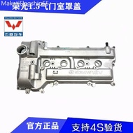 , , Wuling Rongguang 1.5 Valve Chamber Cover B15 Engine Cylinder Head B15 Valve Chamber C