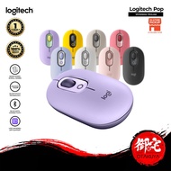 【10.25 SALE】Logitech Pop Wireless Mouse With Customizable Emoji Silent Touch Technology & Precision 