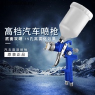 H827 Car Spray Gun Furniture Paint Spray Paint Spray Gun Top Paint Primer Universal High Atomizing S