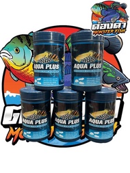 AQUA PLUS (วิตามิน และแร่ธาตุ เร่งสี เร่งโต เพิ่มภูมิต้านทาน สำหรับปลาอโรวาน่า กระเบน เสือตอ) ขนาด 1
