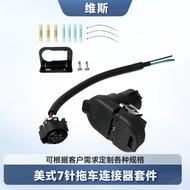 American Pickup Trailer Wire Harness 7-Pin Female Head 7-Pin Trailer Traction Plug Connector Install