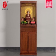 J-H/Solid Wood New Chinese Style Altar Cabinet Buddha Shrine Cabinet Home Modern Simple Altar Stand 