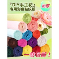 Color Thickened Handmade Flower Crepe Paper diy Paper Flower Lotus Carnation Material Green Crepe Pa