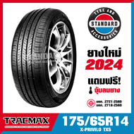 ยางรถเก๋ง ขอบ14 ขนาด 175/65R14 ยี่ห้อ TRACMAX รุ่น TX5 (ยางใหม่ปี 2024)