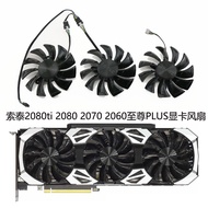 ZOTAC ZOTAC RTX2080ti 2080 2070 2060 SUPER Supreme PLUS Graphics Card Cooling Fan